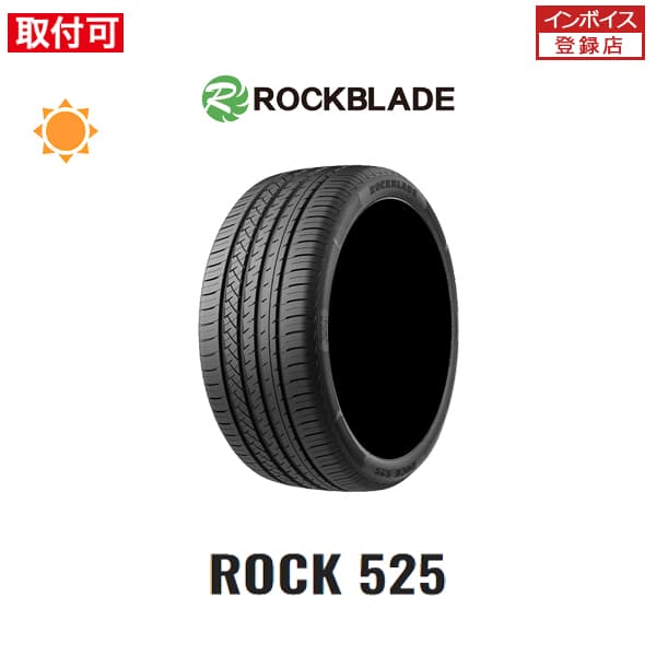 Foto del producto Rockblade Rock 525 205/50R17
