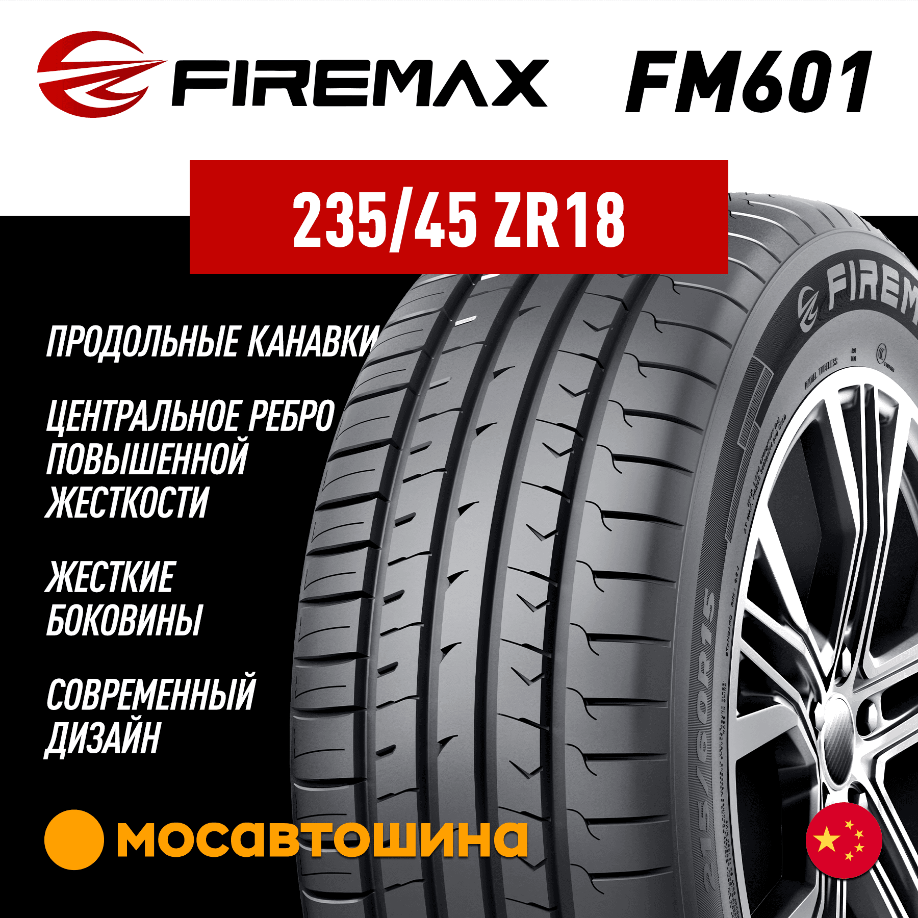 Foto del producto Firemax FM601 235/45R18